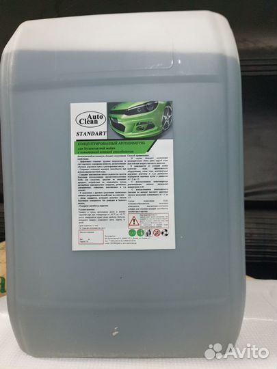 Автошампунь, бесконтактная автохимия