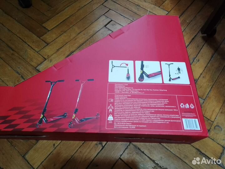 Трюковой самокат- новый