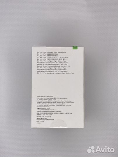 DJI Mini 3 Pro Intelligent Battery Plus 47 min