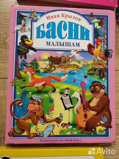 Детские книги для малышей пакетом