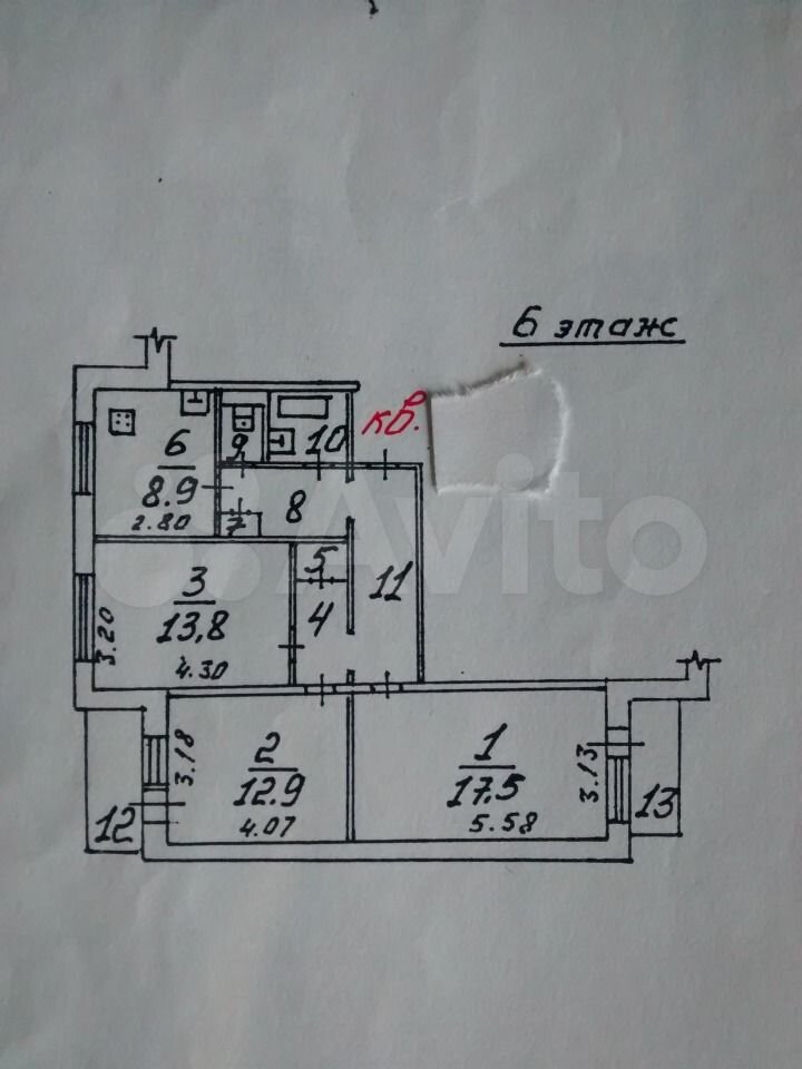 Планировка