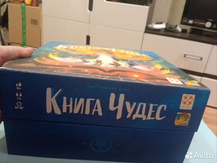 Книга чудес настольная игра