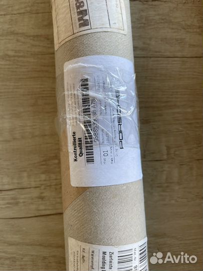 Комплект молдингов дверей черный матовый