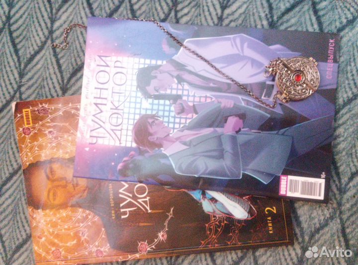 Комиксы из серии 