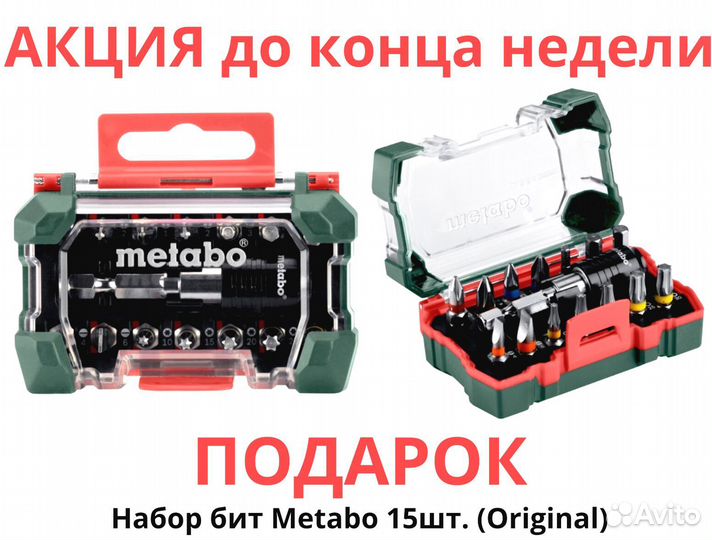 Агронавигатор Кампус 6 NEW Курсоуказатель RTK