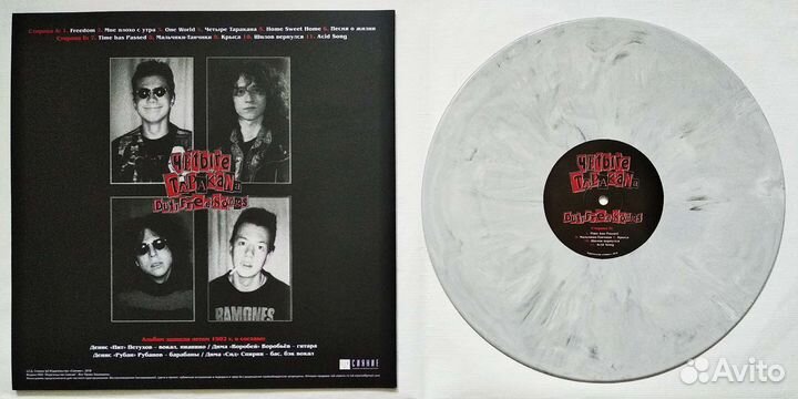 Виниловые пластинки