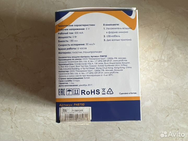 Увлажнитель воздуха мини