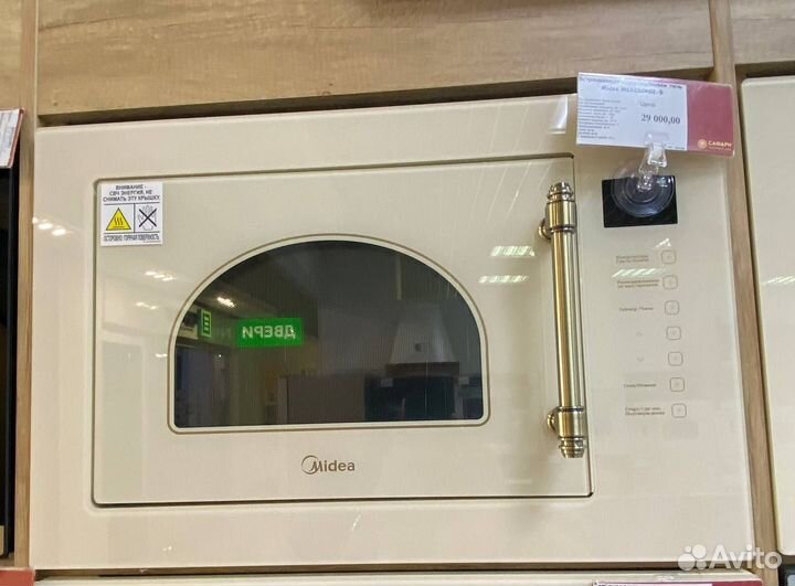 Микроволновая печь новая