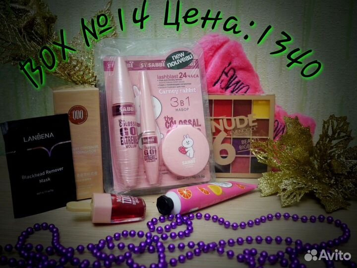 Подарочный набор декоративной и уходовой косметики