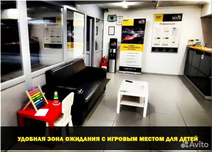 Лобовое стекло toyota landcruiser (150) prado