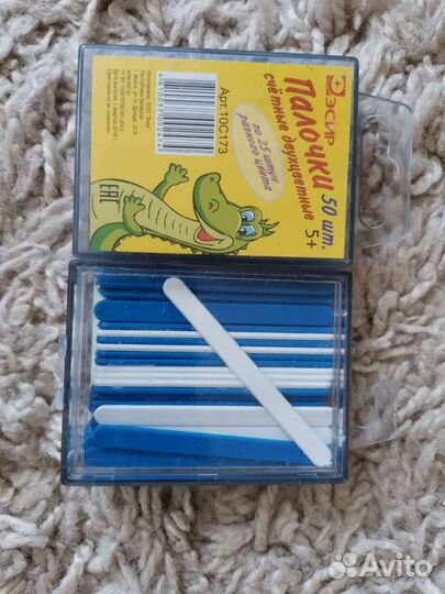 Набор для школы(папка, тетр, сч палочки, веер букв