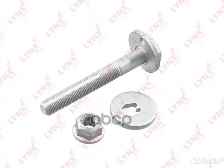 Болт подвески эксцентриковый (комплект с гайкой