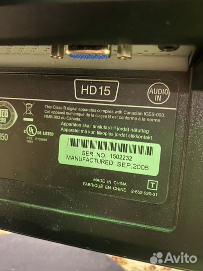 Монитор Sony sdm-s95ar