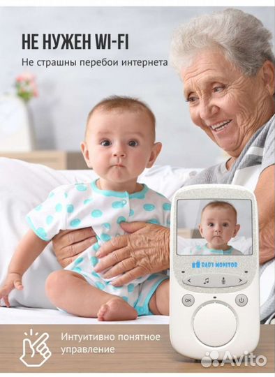 Видеоняня новая