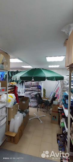 Зонт садовый. Зонт для отдыха. Зонт для торговли