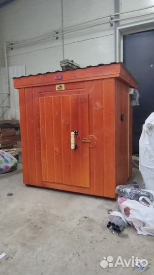 Коптильня 803