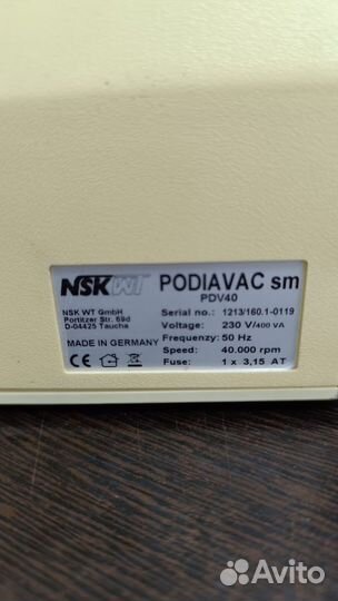 Аппарат для педикюра с пылесосом