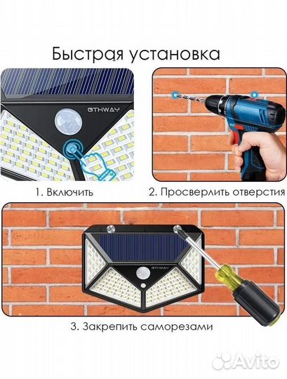 Светильник на солнечной батарее 100led (опт)