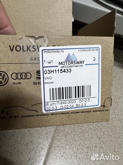 Крышка VW Touareg NF 3.6 cmta 2012 03h115433