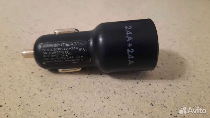 Зарядное устройство для телефона под прикуриватель