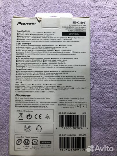 Hi-Res наушники Pioneer SE-CH9T