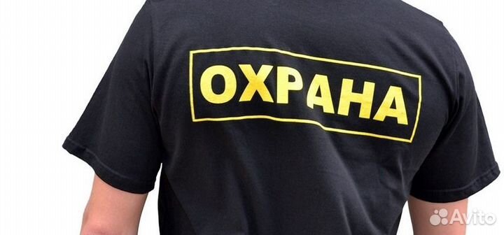 Сторож охранник Чапаева/Коммунаров