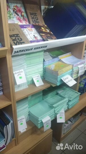 Канцтовары для школы