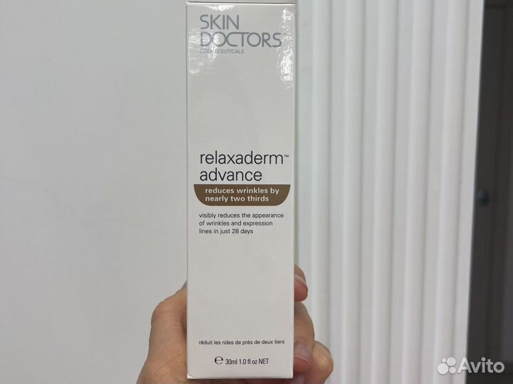 Австралийская косметика skin doctors