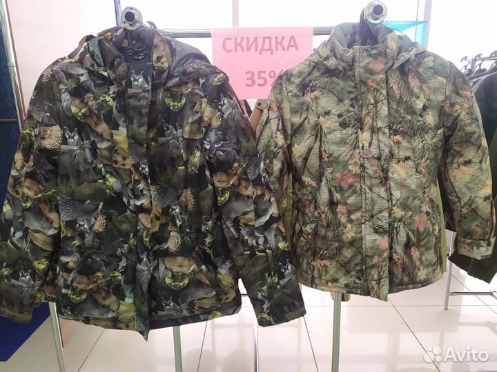 Рыбацкий костюм