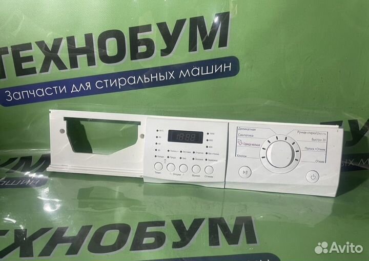 Модуль управления стиральной машины lg