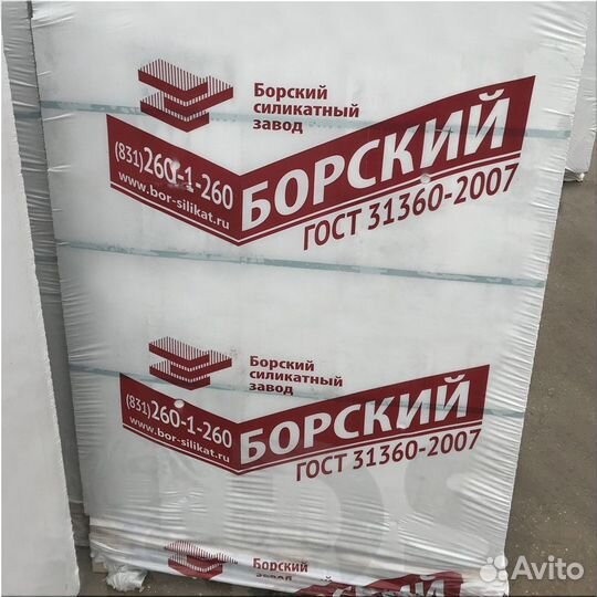 Газосиликат