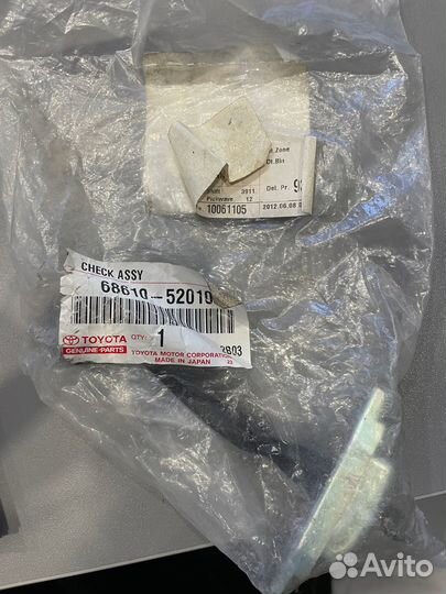 Ограничитель хода передней правой двери Toyota