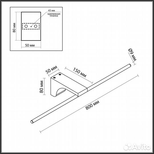 Подсветка для картин Odeon Light Hightech Tiny 7069/10WL