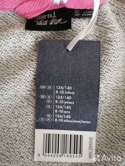 Кофта для девочки