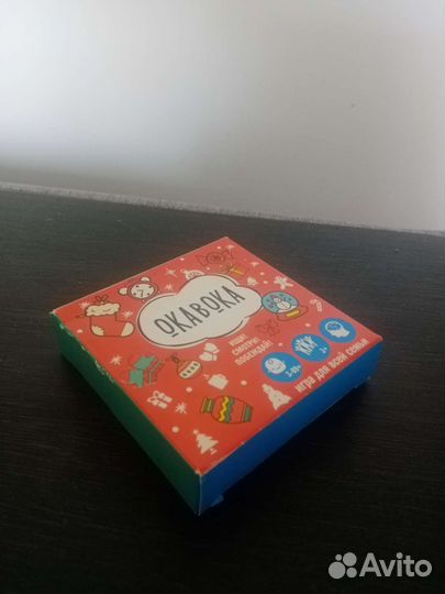 Настольная игра 