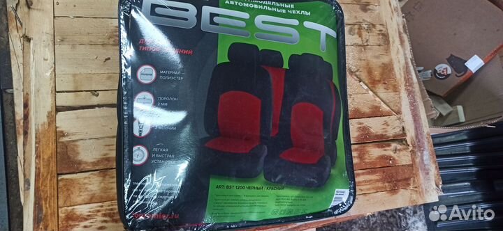 Автомобильные чехлы универсальные