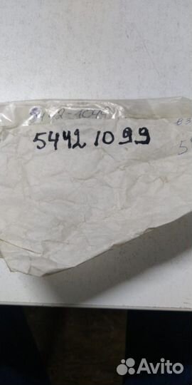 54421099/5442-1099 Шестерня - 24Z