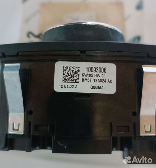 Блок переключения света фар Ford Focus 3 2011-2019