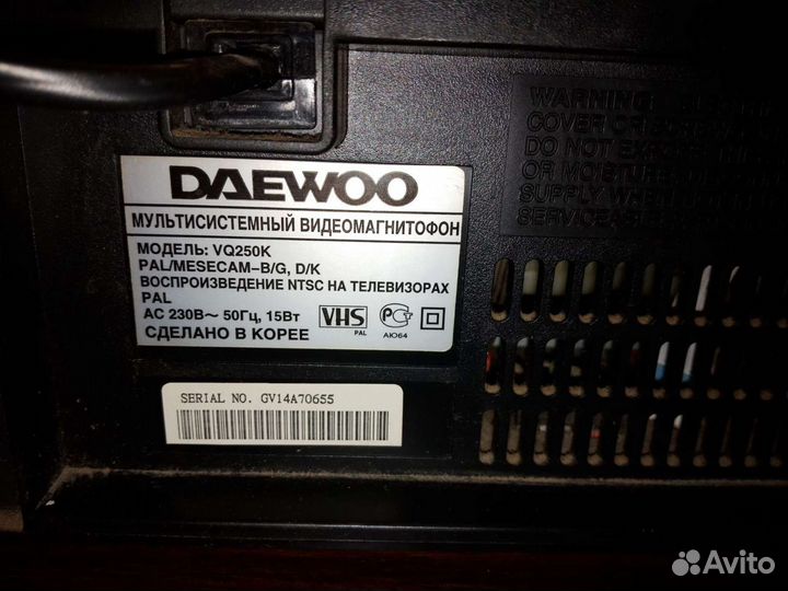 Продам Видеомагнитофон Daewoo