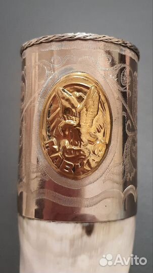 Бычий рог для вина из Пятигорска