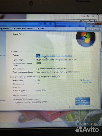 Ноутбук lenovo b570e