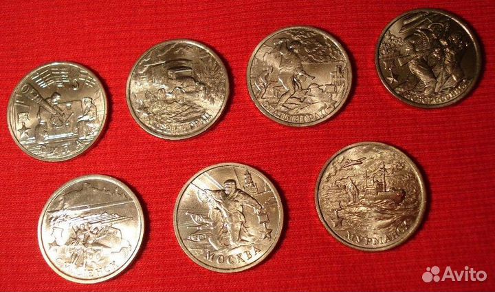 10 руб. 2009 Галич спмд и другие юбилейные десятки