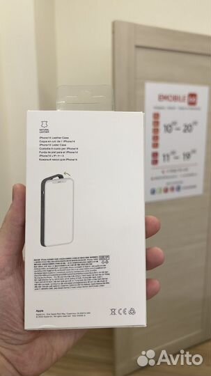 Leather Case Apple MagSafe iPhone 14 Ink