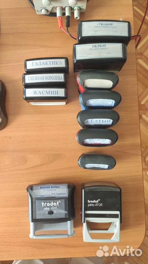 Оснастка для печати