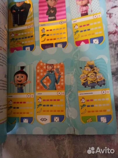 Гадкий я 3 карточки и альбом с дефектами