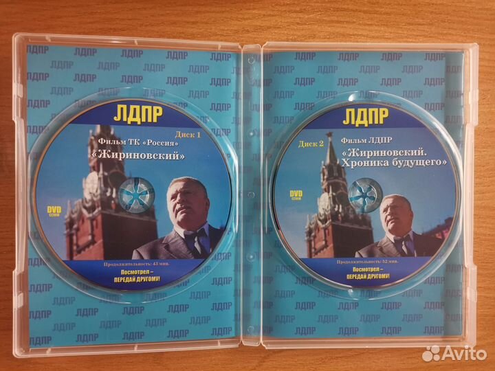 DVD лдпр