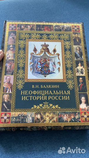 Энциклопедия