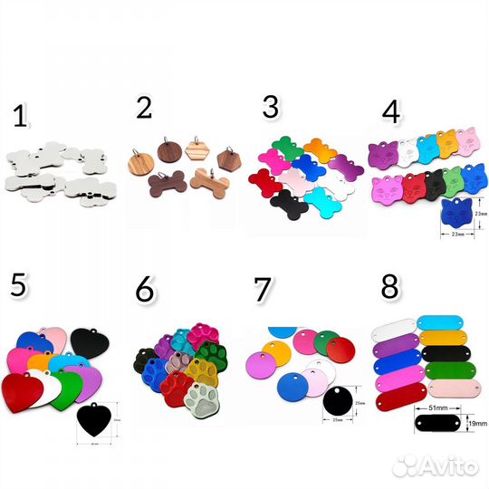 Адресники с гравировкой, шнурки и брелоки