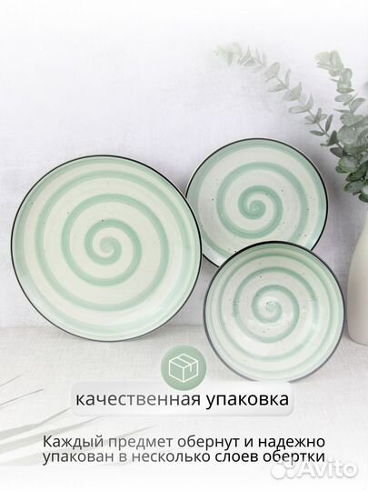 Столовый сервиз на 6 персон набор тарелок 18 шт