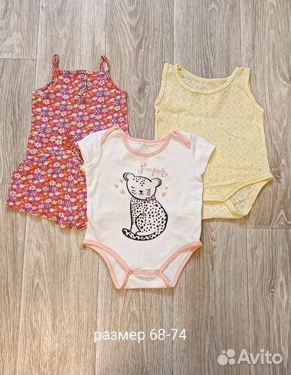 Вещи пакетом на девочку